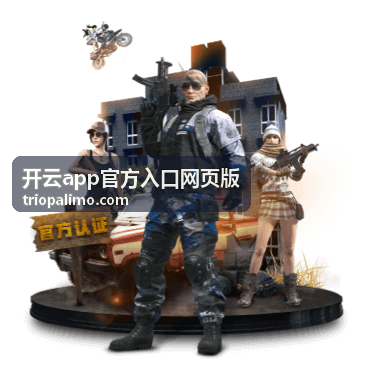 通知提醒与结果导出操作示意